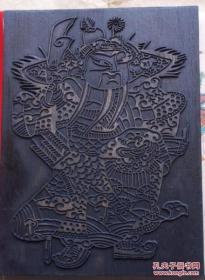 中国民间代表性木版年画 河北科技
