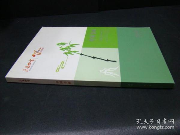 中国書畵——文物艺术品拍卖会2014年5月23日