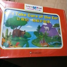 儿童英语阅读魔盒 第三级 魔盒2（附mp3下载）