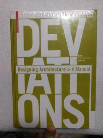 现货 Deviations: Designing Architecture: A Manual  英文原版精装 欧洲顶尖建筑学院 基础实践教程 (上·下) (德)马克·安吉利尔(Mack Angelil) (德)德尔克·黑贝尔(Dirk Hebel)  Dirk Hebel ， Marc Angelil