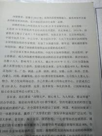 2019年执业医师全科备考宝典 中药学