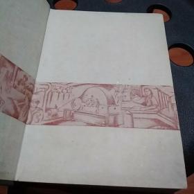 建设日记(老日记本)