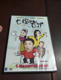 末拆封  七嫂告状 DVD