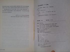 昆仑（1-6）：天机卷、纯阳卷、破城卷、龙游卷、劫波卷、天道卷