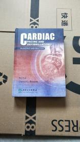 心脏起搏与除颤 临床原理与实践CARDIAC PACING AND DEFIBRILLATION PRINCIPLE AND PRACTICE