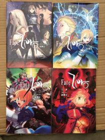 Fate/Zero 小说版（全4册完结）1版1印，仅印1000册