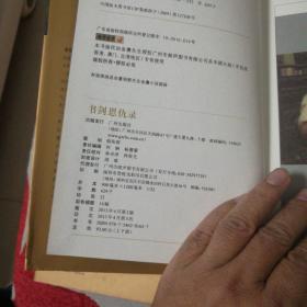 书剑恩仇录（上下）