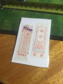 早期，南京，公交车，镇江市公交车票，2个合售，20191120