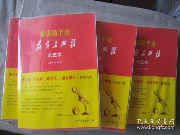【23本合售】雅俗文化书系