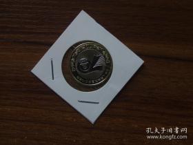 建国70周年纪念币（面值十元）