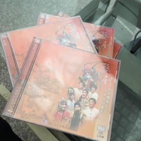 婺剧经典唱腔集萃、经典唱腔音乐【2CD】【未拆封】