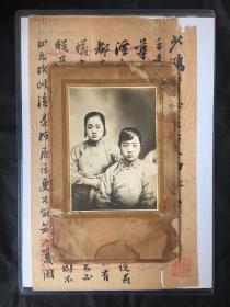 流光正徘徊：晚清廉吏（石庚）书札精品一通二页：上款致（少鸿），生平虽无考，但从札知此人德才显赫。内述“潭府时多病人益增悬念风水等说..愚来此未及六年风鹤之警则不止..东省盗贼日多良善不能安居于海..”。是札记录当年，内容丰富惹人。书法用笔粗细相宜、结体严谨，体现前人高深文基。故此精妙嘉物堪可研赏宝之。