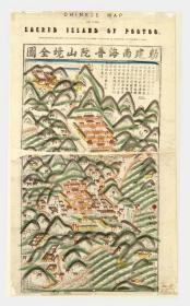 0098古地图1875 南海普陀山境全图。纸本大小69.68*111.84厘米。宣纸原色微喷印制