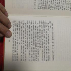 书剑恩仇录（上下）