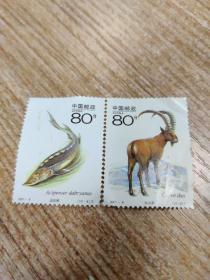 邮票  2001—4   野生动物 （达氏鲟、北山羊）两张 （80分）