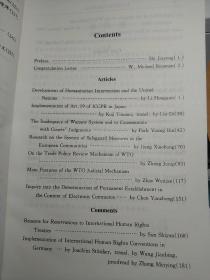 北大国际法与比较法评论（第1卷）（第1辑）（总第1期）