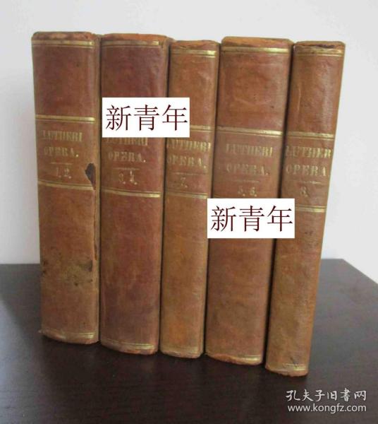 稀缺，  《 16世纪欧洲宗教改革倡导者马丁·路德的作品集 》 5卷全，  约1830年出版