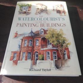 THE WATERCOLOURIST' GUIDE TO PAINTING BUILDINGS（16开硬精装有护封）