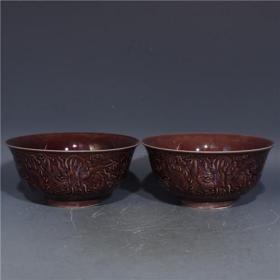 清 雍正紫金釉浮雕龙纹碗g  7.2X16cm