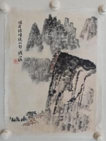 保真书画，我国国画大师钱松岩之女，金陵画派名家钱心梅山水画佳作一幅，尺寸47.5×34.5cm