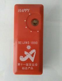 BEIJING 1990 第十一届亚运会标志产品 HAPPY 打火机