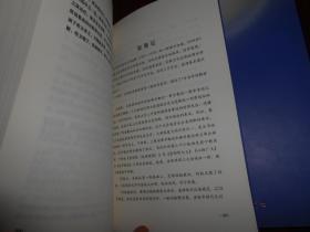 佛法要论 上下2册全 2008年第2版2印（正版近全品未阅库存书现货 仅下书口一处稍微瑕疵 详看实拍照片）