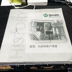 AO Smith诚信、创新和客户满意