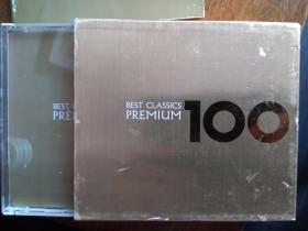 EMICD 古典名曲100 (2)  best classics premium100 4cd