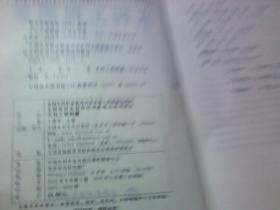 水利工程测量(全国农村水利员培训新概念规划教材)