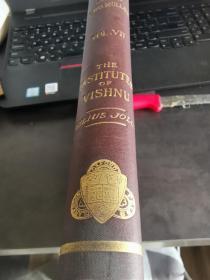 维尔茨堡印度学梵文学者尤里乌斯·约利（Julius Jolly,1849-1932）著的《The Institutes of Vishnu》《毗湿奴学院》 日本著名佛教学院龙谷大学文学部井口泰淳教授的旧藏