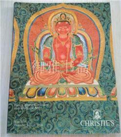 纽约佳士得1994年6月2日中国瓷器及艺术品专场拍卖图录 明永乐唐卡