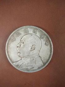 银元银币收藏袁大头银元中华民国三年一元银元直径39毫米