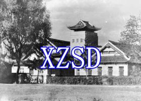 四川成都牙科学院大楼，大约1945年（翻拍)