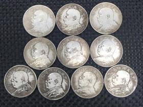 银元银币收藏全套袁大头银元元年到十年袁大头银元