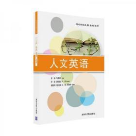 简明工程力学（第2版）/卓越工程师教育培养计划配套教材·工程基础系列