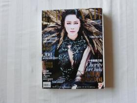 时尚芭莎 2012年第9月号 总295期，