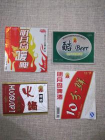 黑龙江明月岛啤酒酒标(四张合售)5