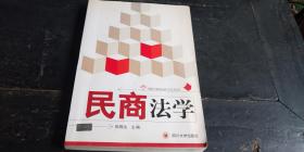 二级acess 2010 与公共基础知识基础【第二版】