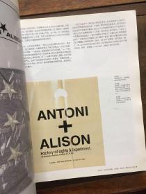 世界顶级时尚品牌&平面设计