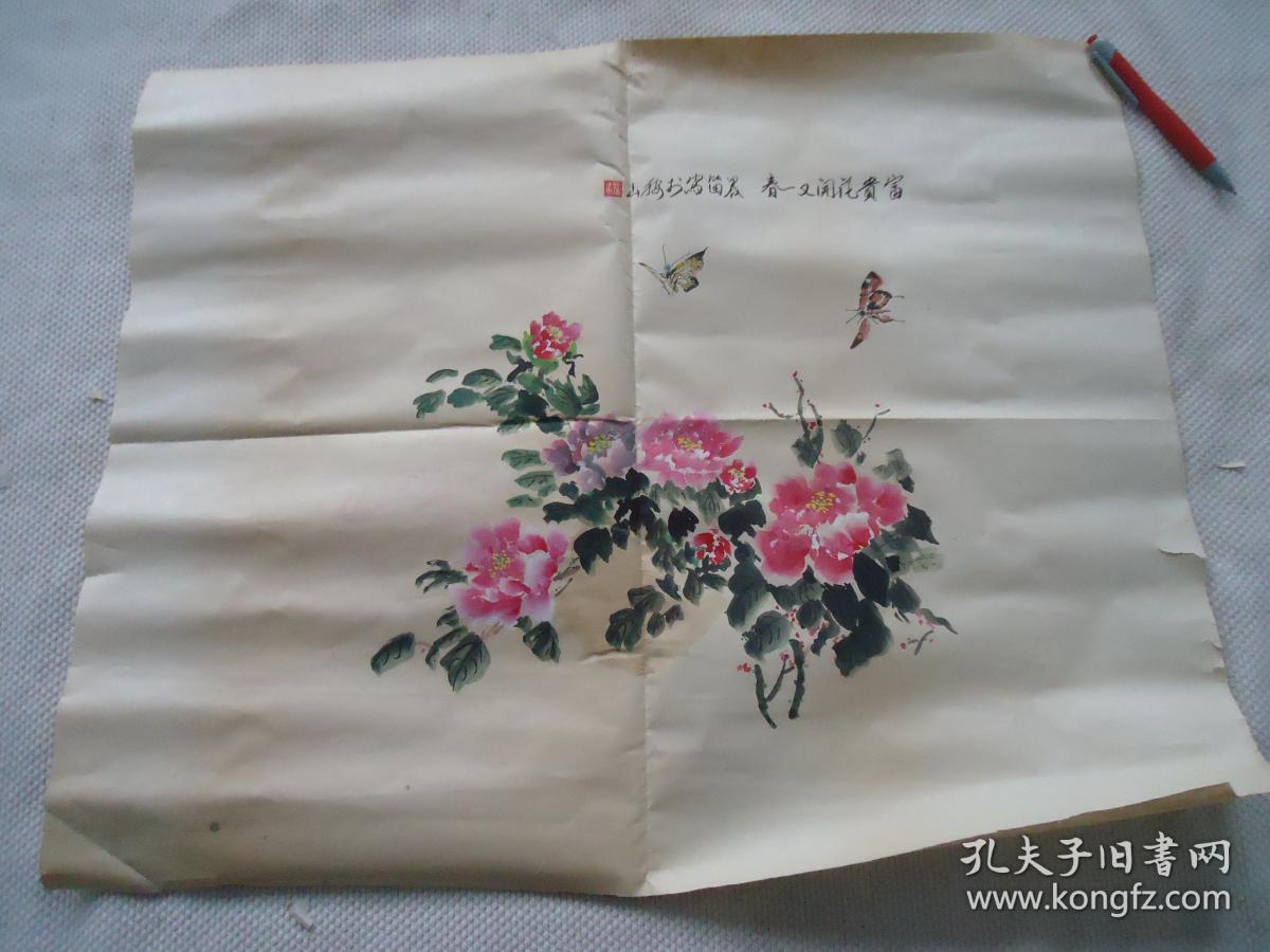 花卉画