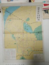 70年代南京市区交通旅游图