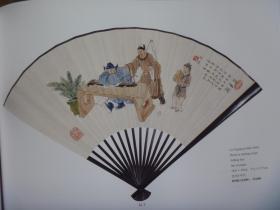 中贸圣佳2005秋季艺术品拍卖会中国扇画专场