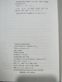 《我的藏书票世界》   （典藏本）   2008年一版一印