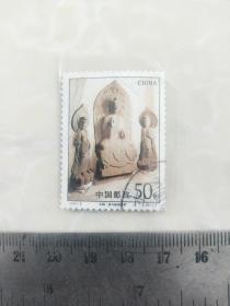 中国邮政:1997-9(6-1)T北魏·佛与胁侍菩萨50分(信销邮票)