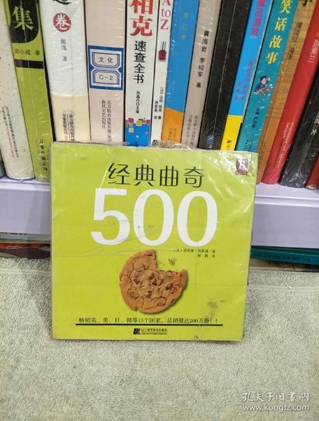 经典曲奇500