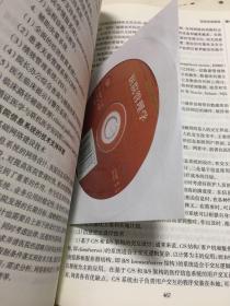 医院管理学（第2版 供卫生管理及相关专业用）/全国高等学校教材9787117185431【附光盘】