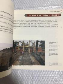 图解中国古建筑丛书 风格古建