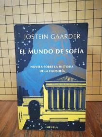 El Mundo de Sof?a : Novela Sobre la Historia de la Filosof?a【西班牙原版】-
