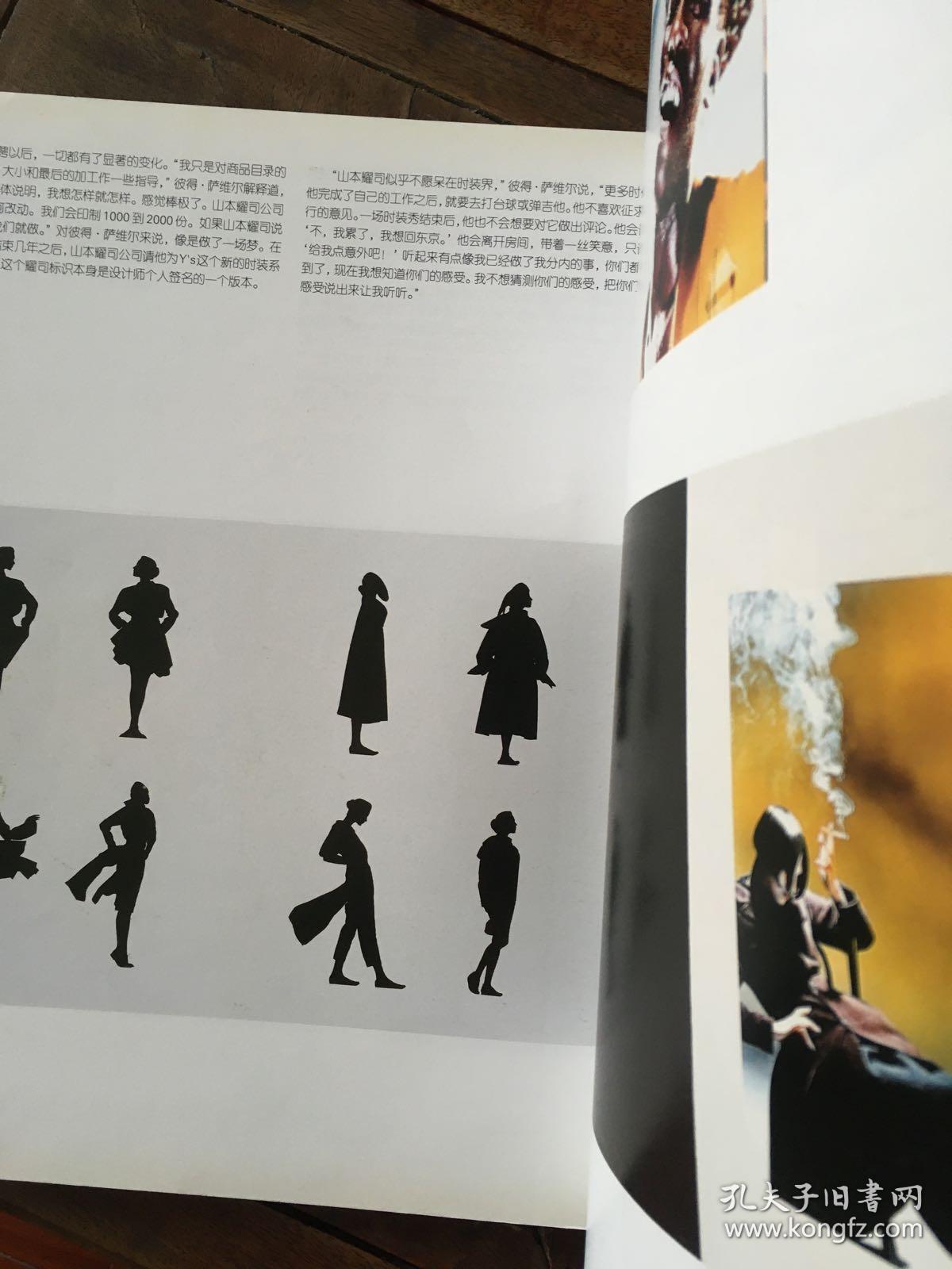 世界顶级时尚品牌&平面设计