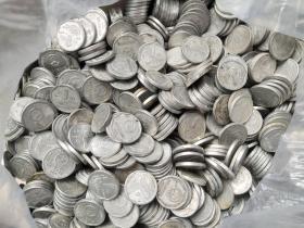 铝币一角硬币1500枚。